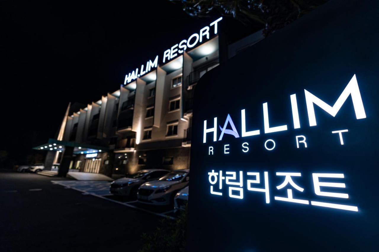 Hallim Resort جيجو المظهر الخارجي الصورة